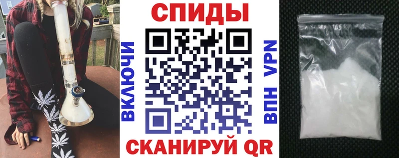 Амфетамин VHQ  купить наркотик  Палласовка 