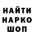Ecstasy XTC Nikolay Potemkin