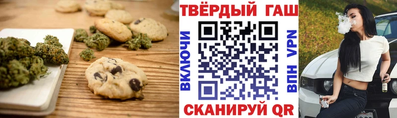 Cannafood марихуана  Палласовка 