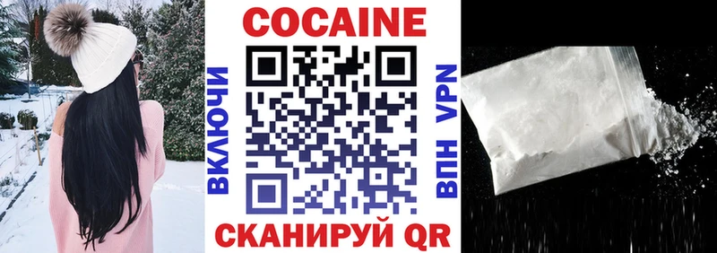 КОКАИН 99%  OMG ССЫЛКА  Палласовка 