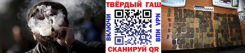 Гашиш Ice-O-Lator  Палласовка 