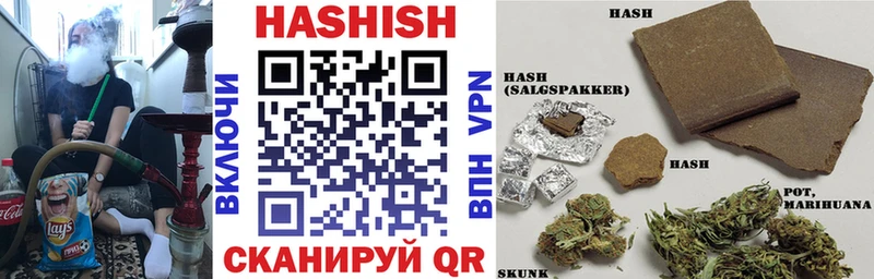 Гашиш 40% ТГК Палласовка