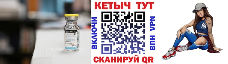 магазин продажи наркотиков Палласовка Кетамин ketamine