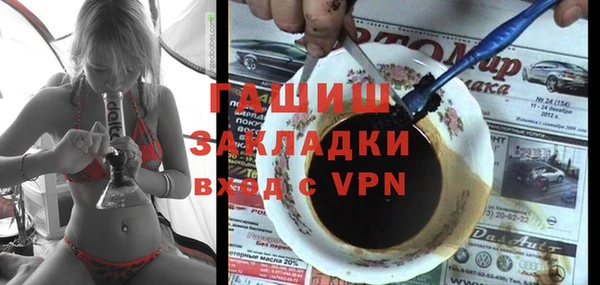 стафф Алексин
