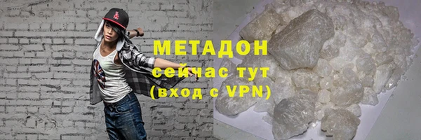 герыч Осинники