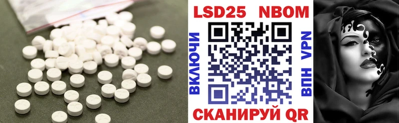LSD-25 экстази кислота  Палласовка 