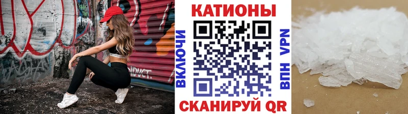 Меф мяу мяу кристаллы Палласовка