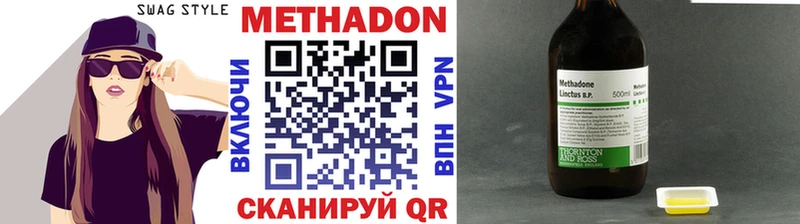 МЕТАДОН белоснежный  Палласовка 