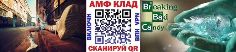 Метамфетамин винт  купить наркотики цена  Палласовка 